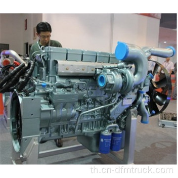 เครื่องยนต์ HOWO 336hp 371hp ใหม่ล่าสุด